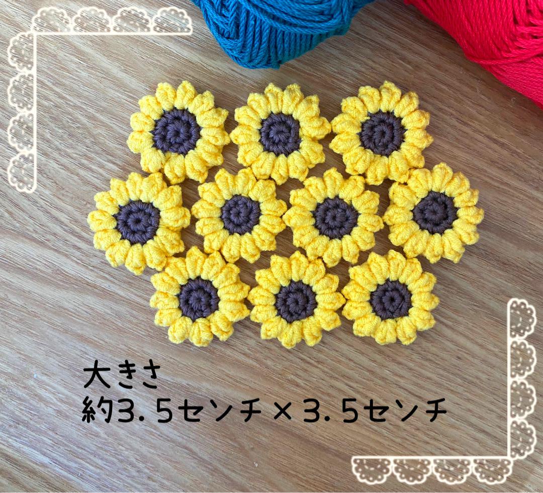 ぱんだ様専用　ひまわりA10枚　葉っぱ10枚　購入はまだしなくて大丈夫です。