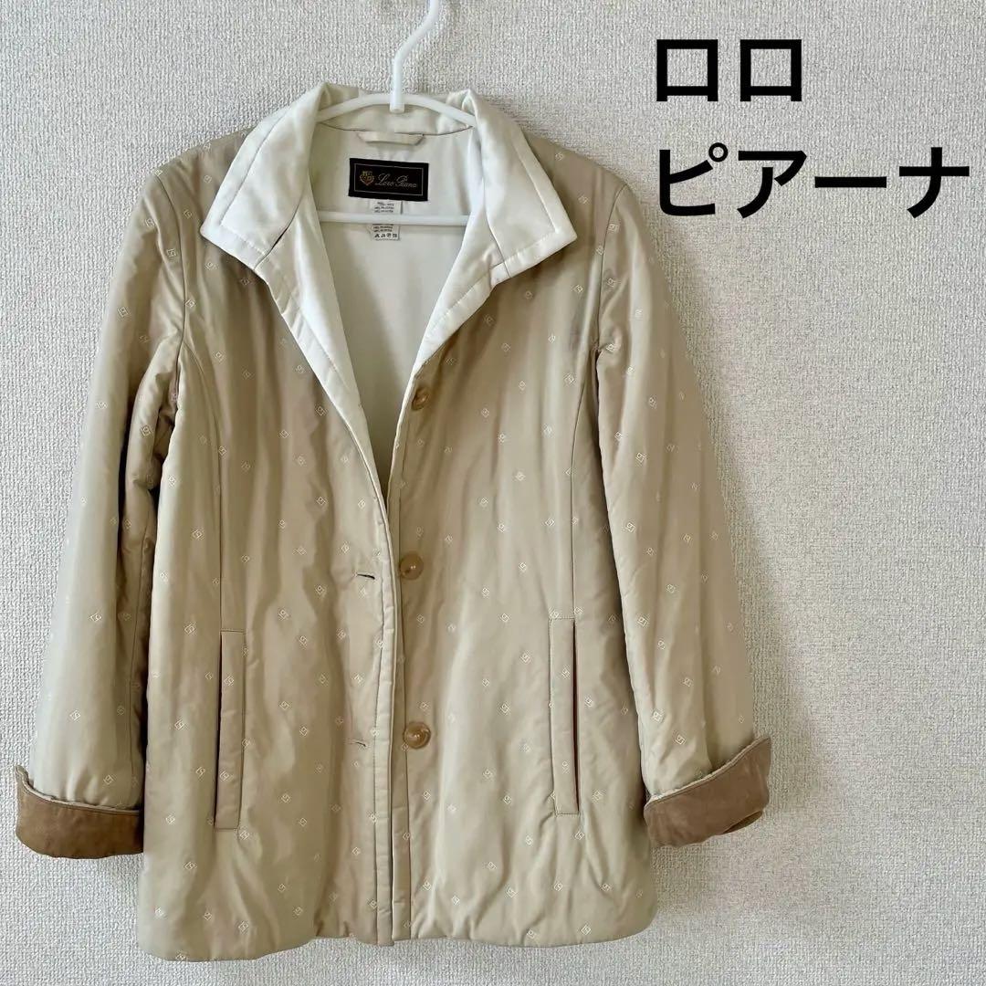 Loro Piana ロロピアーナ ジャケット 綿入り コート 上着 レディース