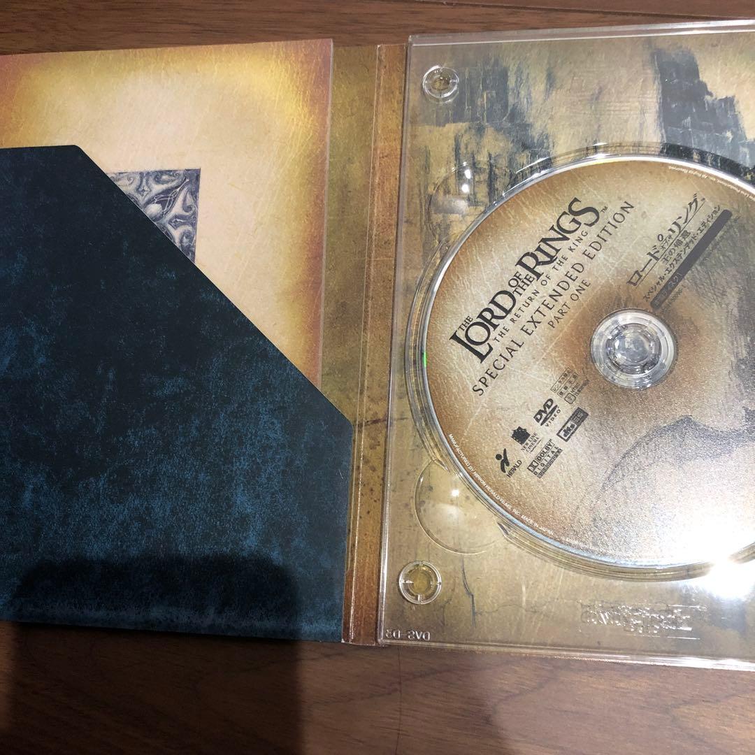ロード・オブ・ザ・リング 限定版　3作セット スペシャルエディション