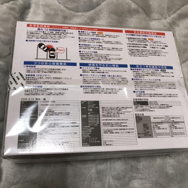 Zdr016 ドラレコ前後 Suuryou Gentei ドライブレコーダー Watanegypt Tv