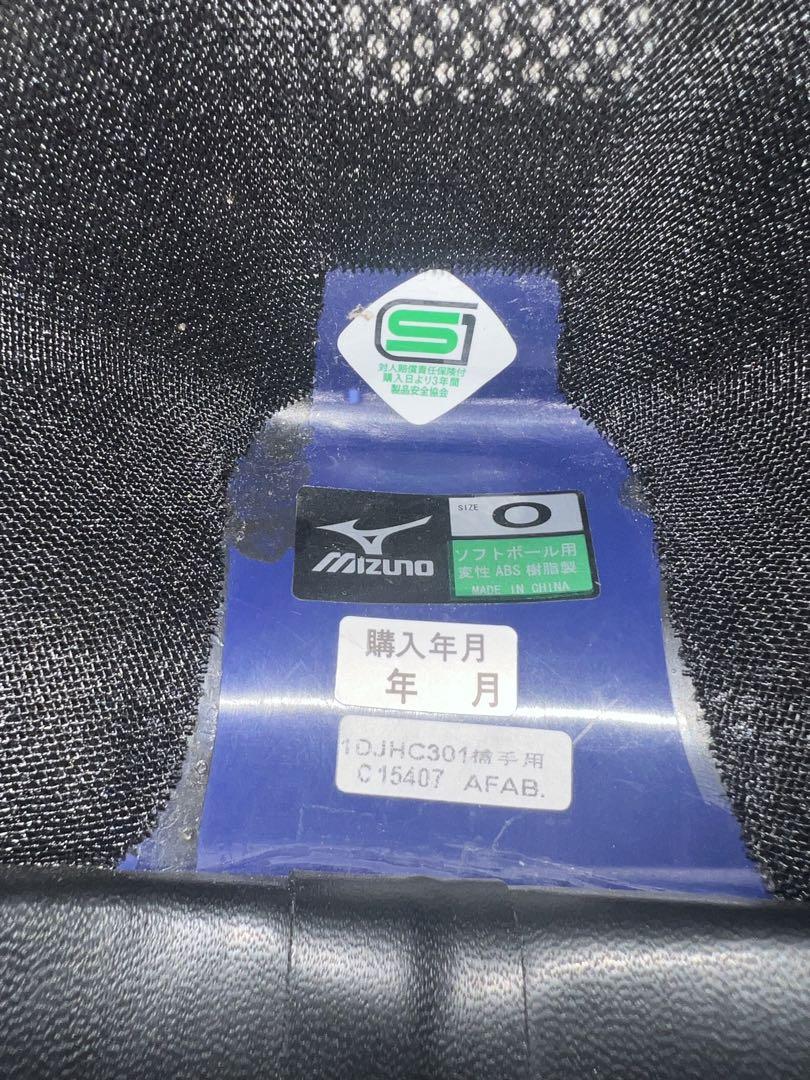 キャッチャー防具