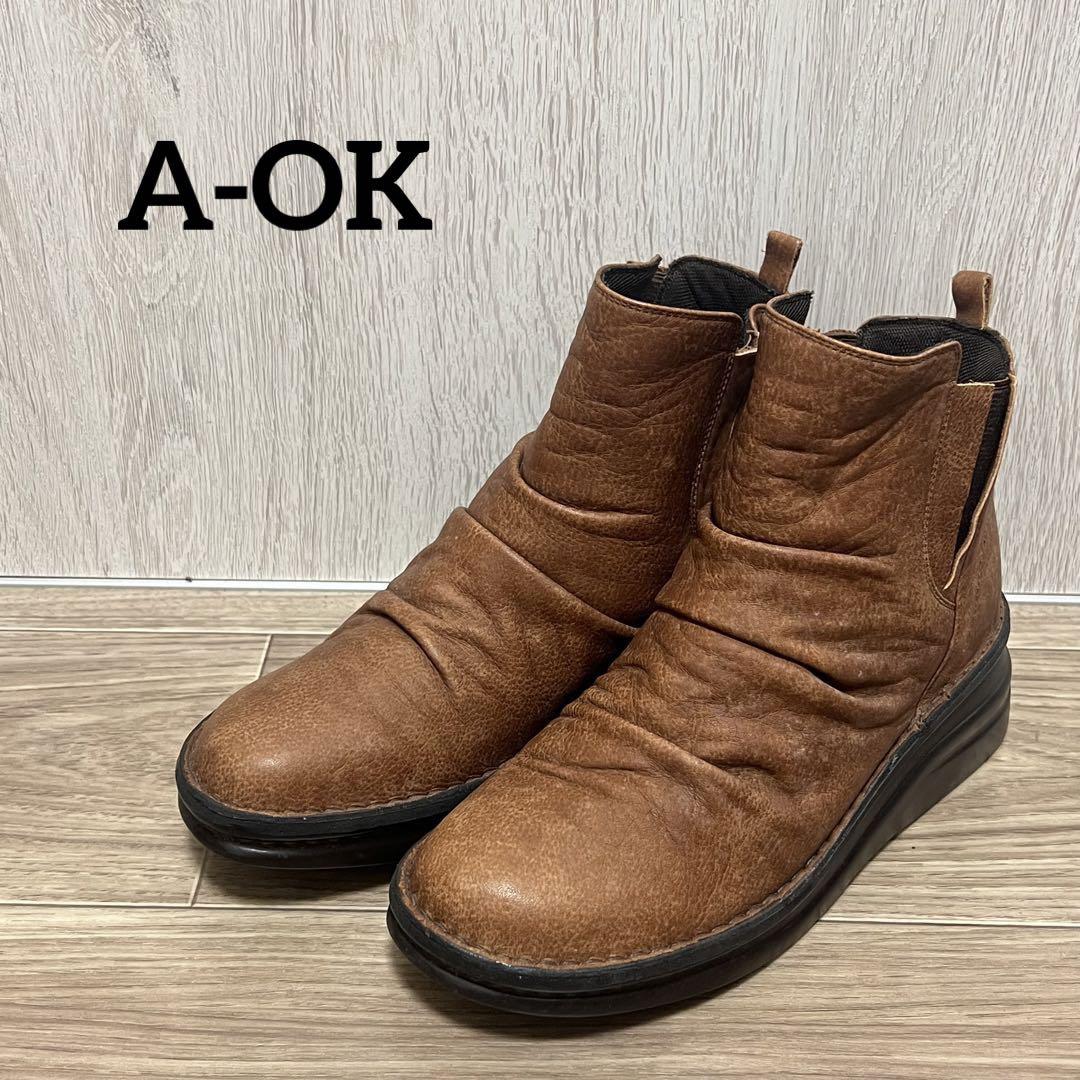 【A-OK】レディース　サイドゴアブーツ　ブラウン系　23.5cm