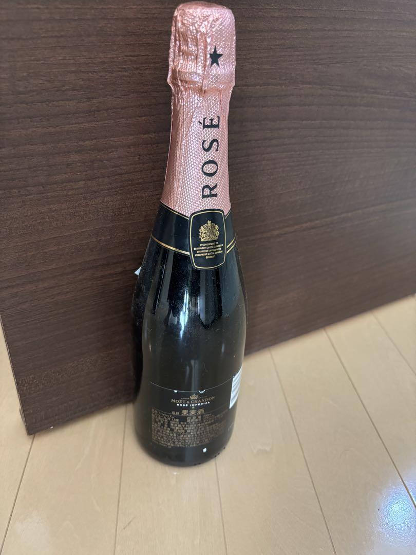 MOËT & CHANDON ROSÉ IMPÉRIAL