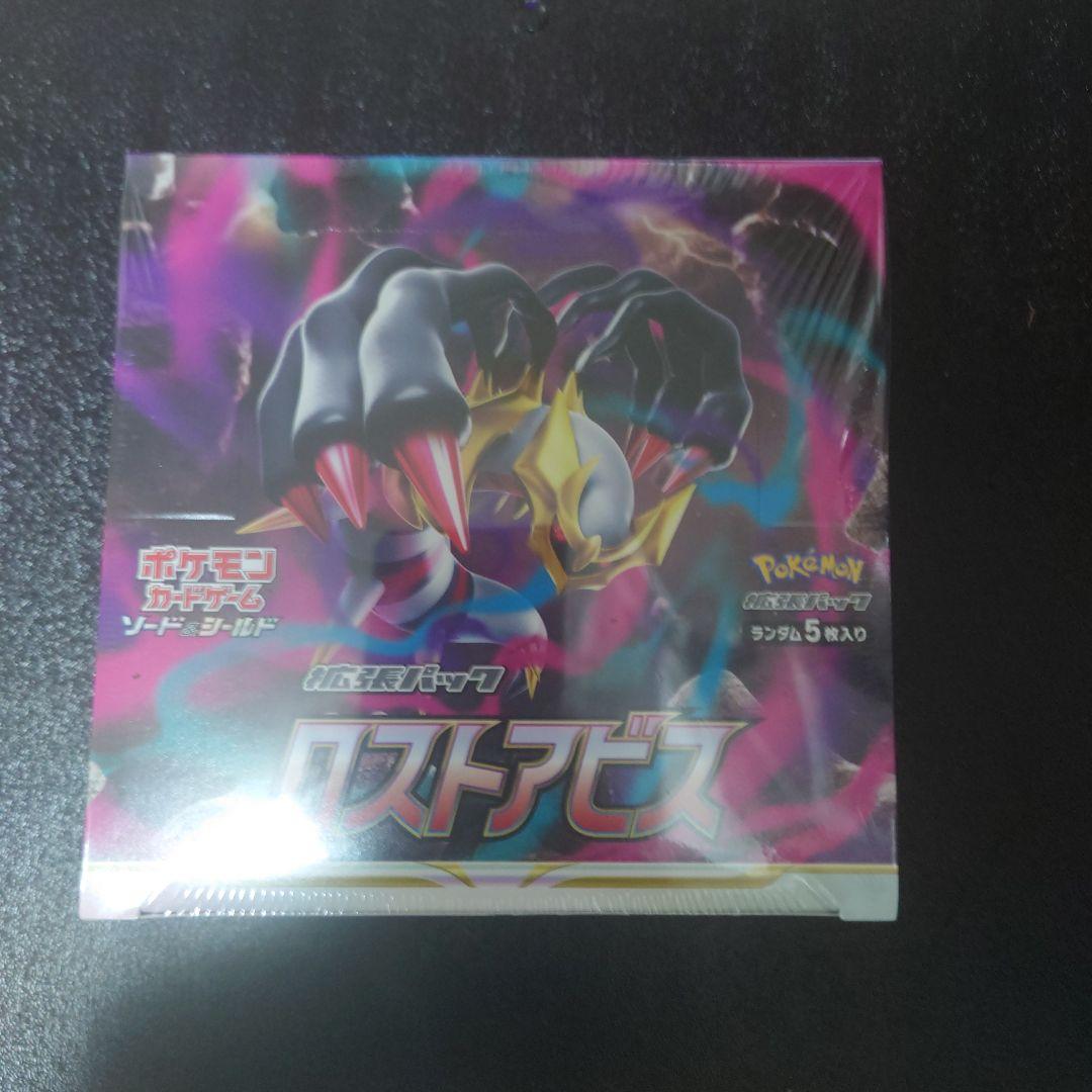 ポケモンカード ロストアビス 新品未開封 シュリンク付き 1box