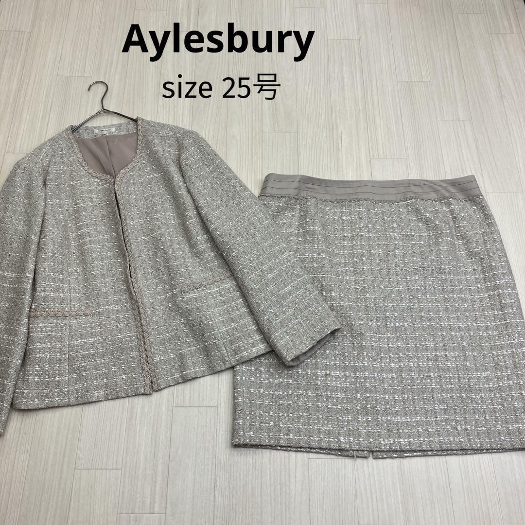 ☆ Aylesbury アリスバーリー ツイード スーツ セットアップ 25号