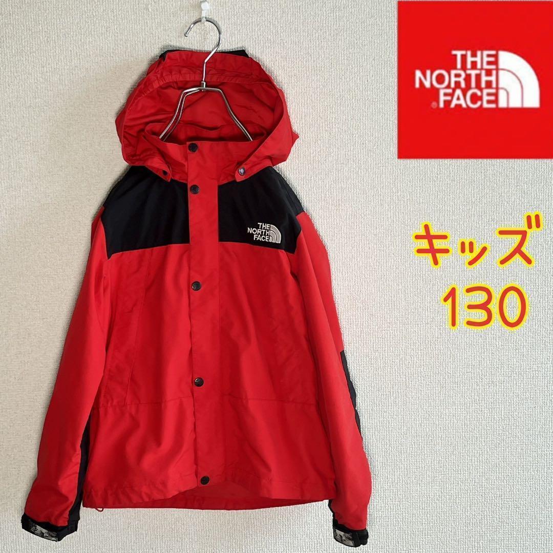 ノースフェイス キッズ マウンテンパーカー レッド 130