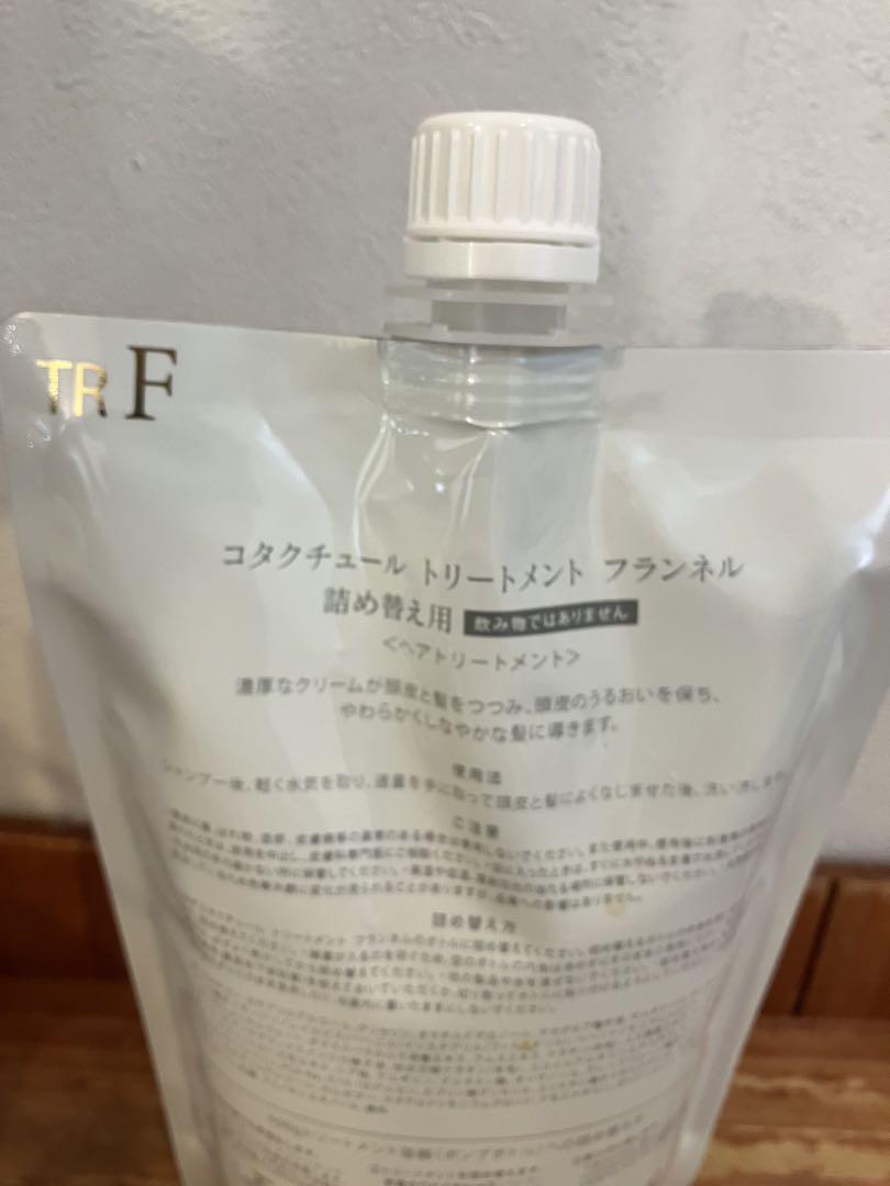 コタクチュールフランネルシャンプートリートメント詰め替え