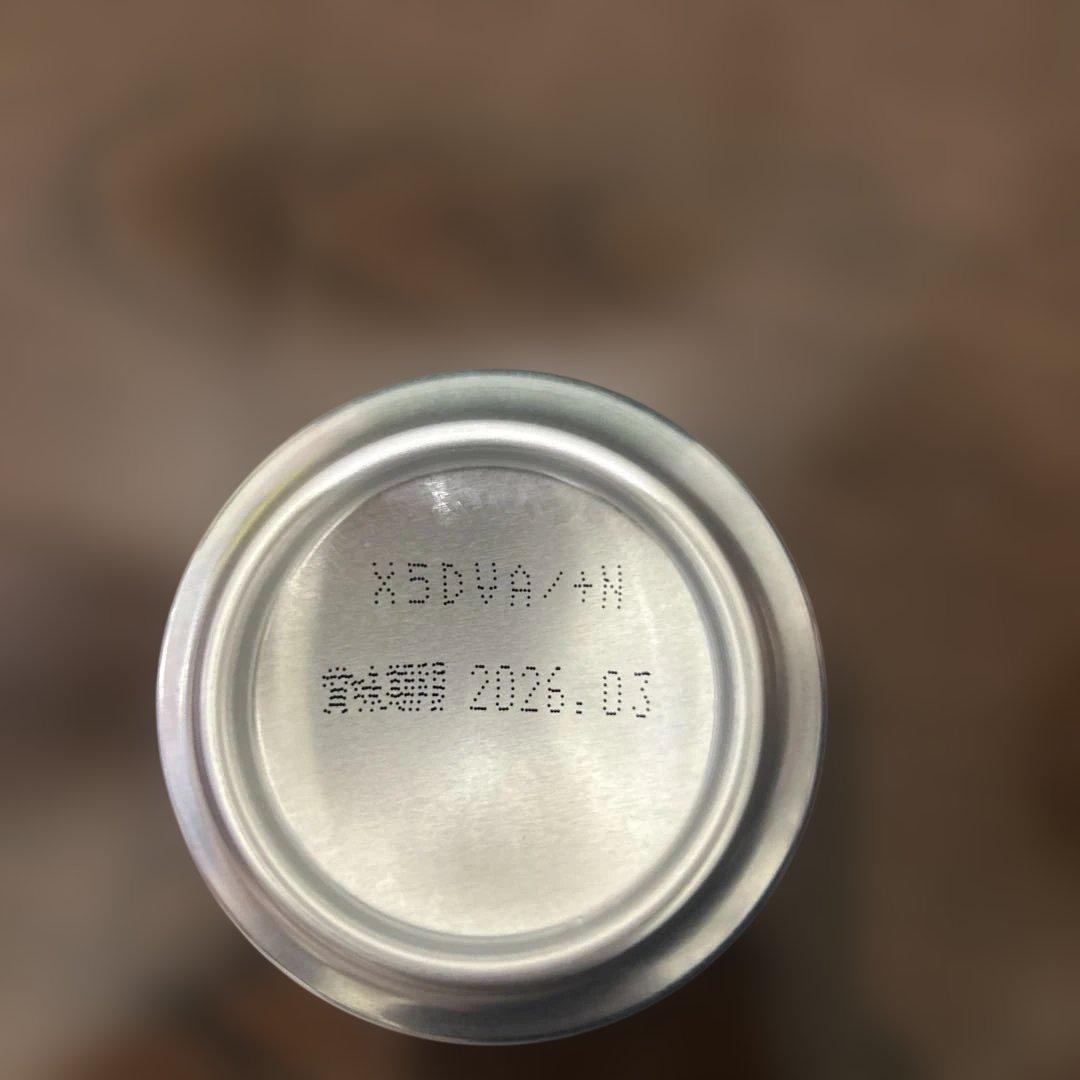 白州ハイボール缶　20本
