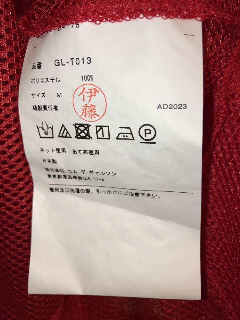 【COMME des GARCONS】メッシュTシャツ 赤