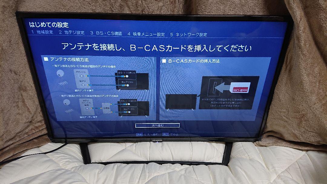 Hisense 32BK2 2021年製 リモコン スタンド付き