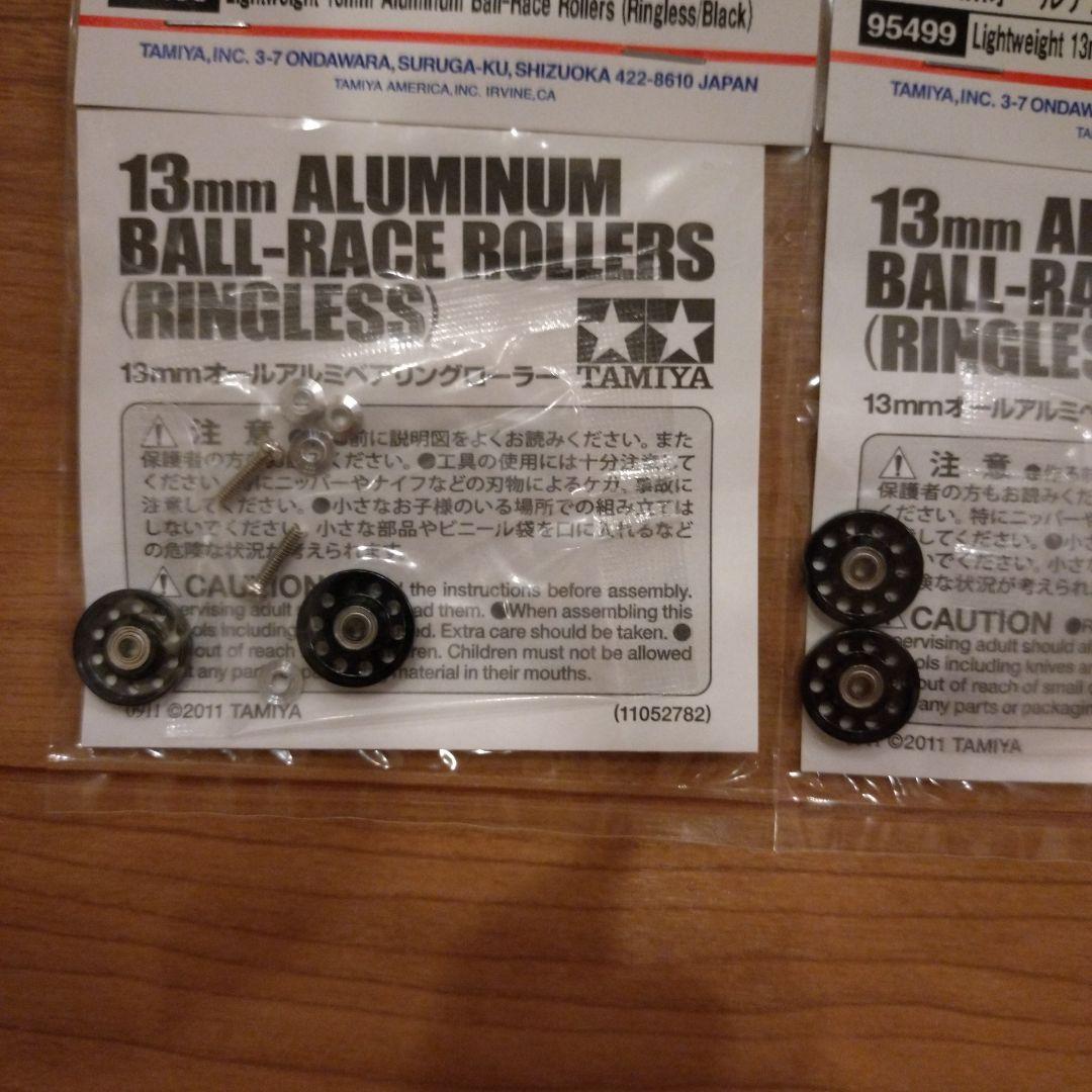 タミヤ 軽量13mmオールアルミベアリングローラー ブラック