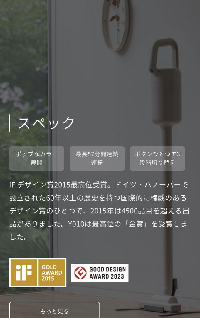 ±0 コードレスクリーナー Y010 XJC-Y010 ブラウングレー