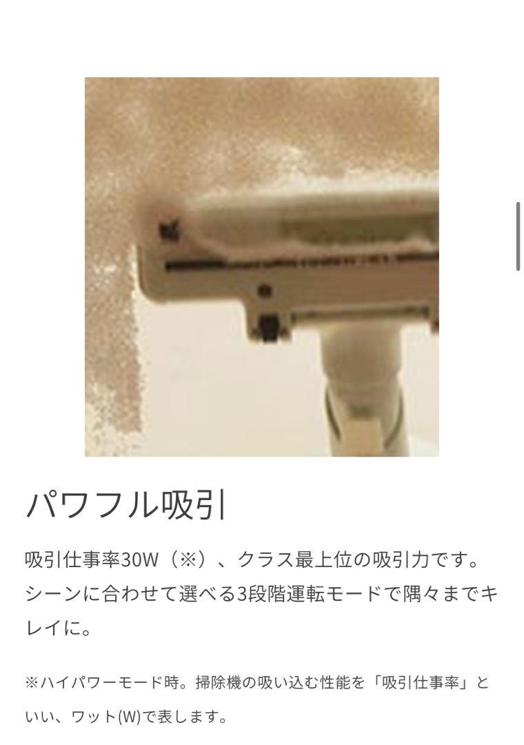 ±0 コードレスクリーナー Y010 XJC-Y010 ブラウングレー