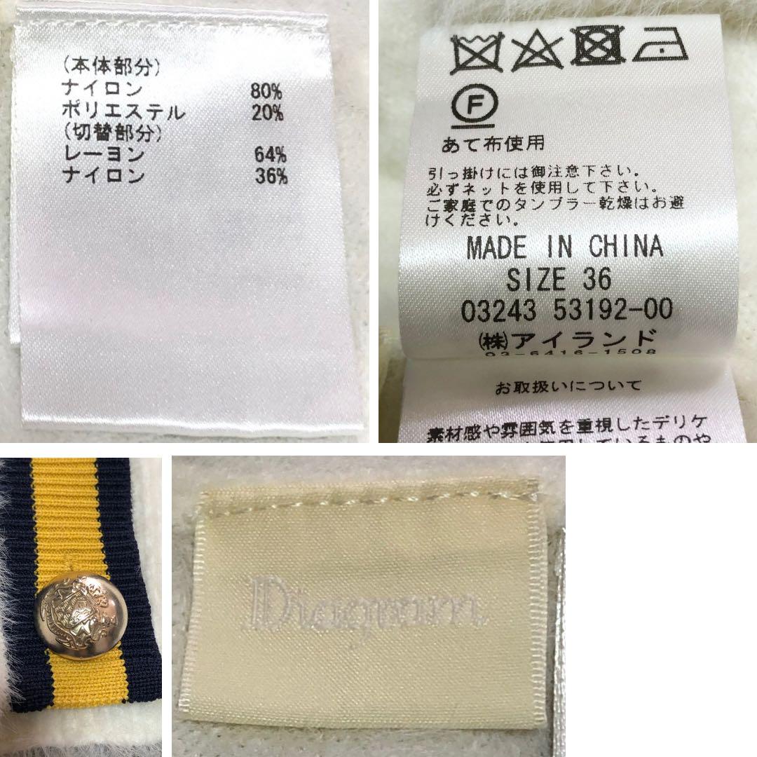 超|シャギーニット