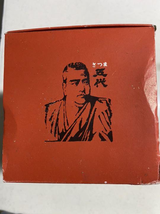 さつま五代いも焼酎