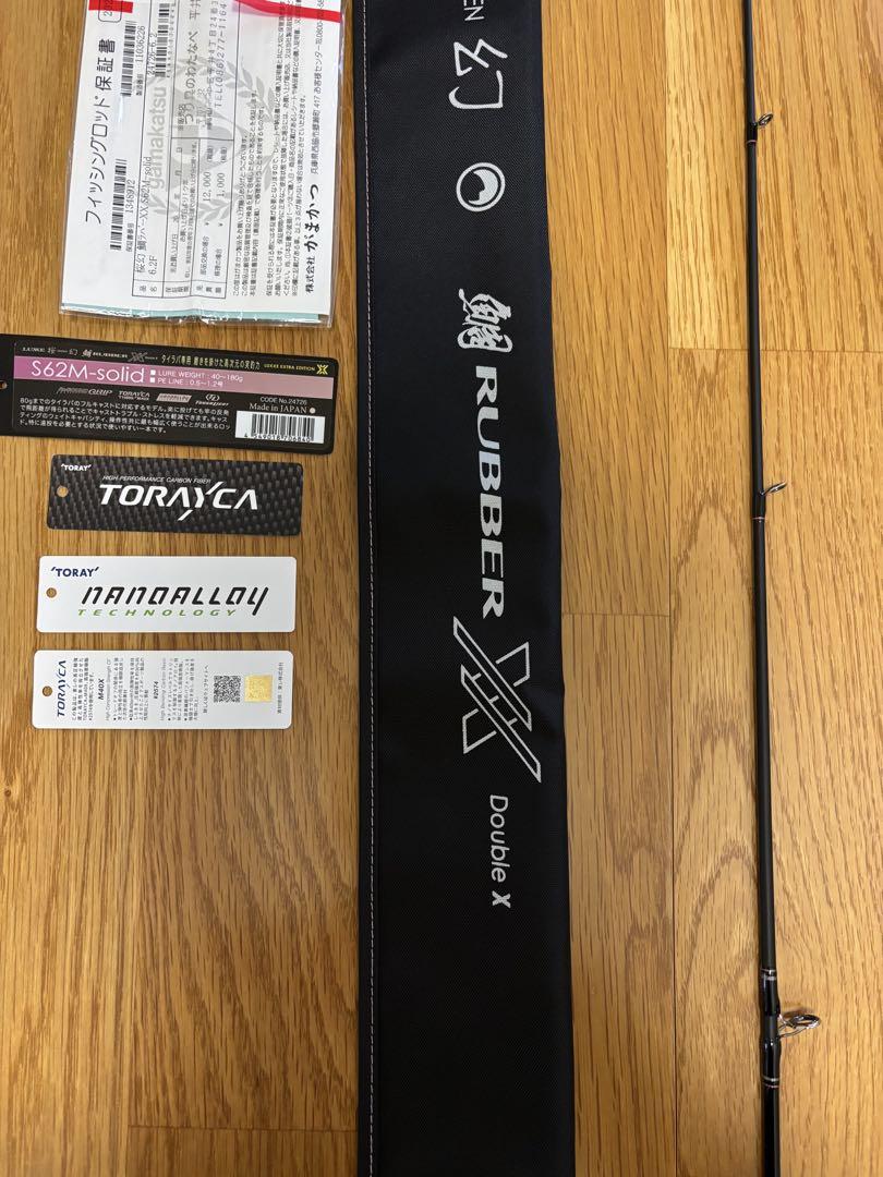 がまかつ ラグゼ 桜幻 鯛ラバーXX S62M-solid