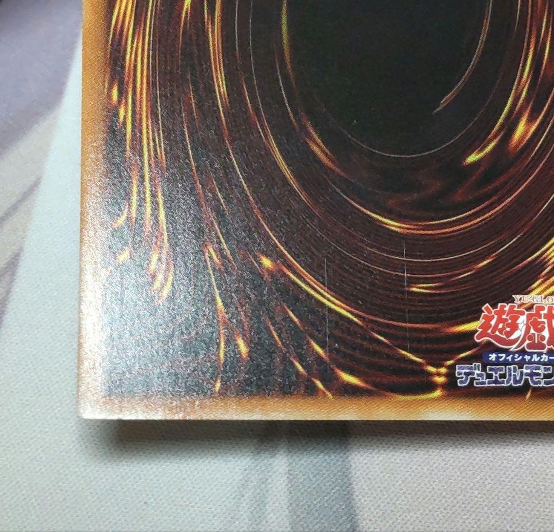 遊戯王 青眼の白龍 シークレット 海馬セット