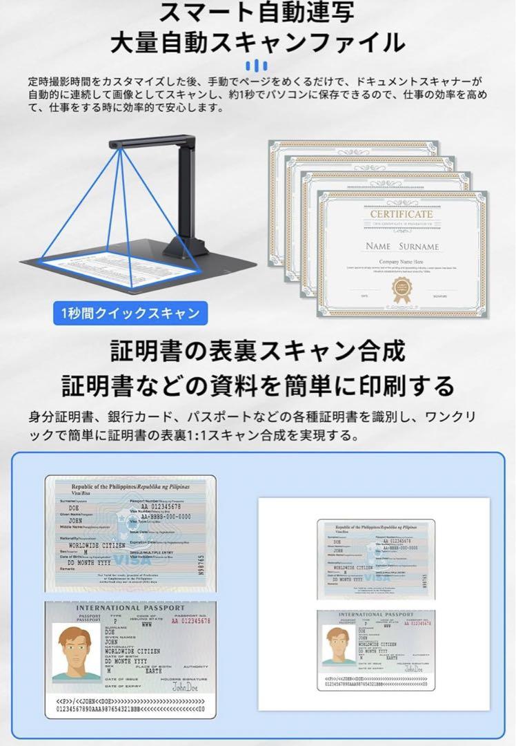ブックスキャナー