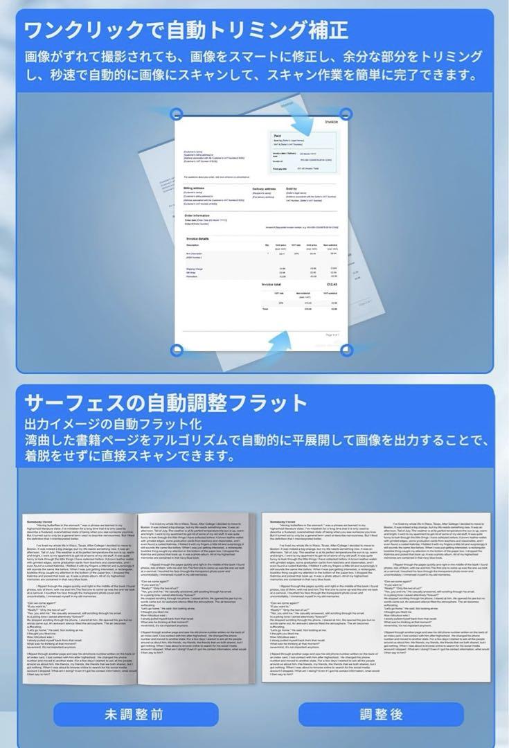 2400万画素 ブックスキャナー