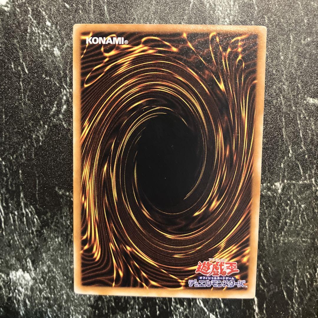 遊戯王 ブラック・マジシャン レリーフ