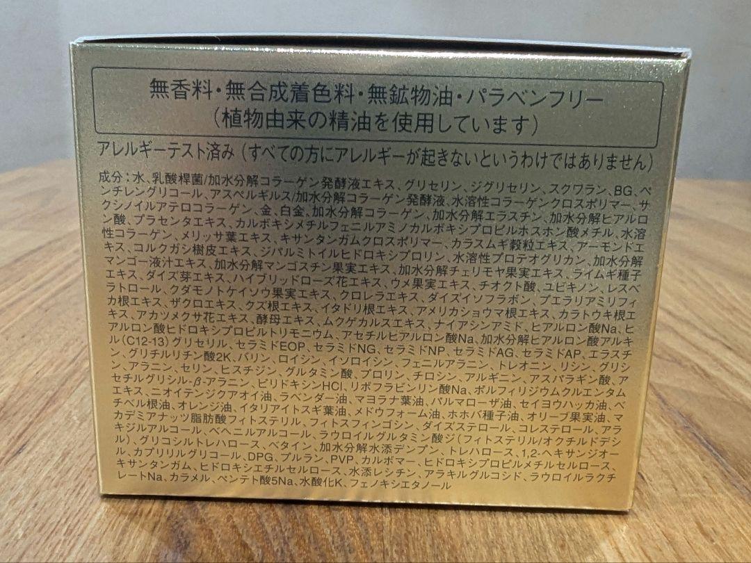 ドクターシーラボ　アクアコラーゲンゲル　エンリッチリフト　165グラム