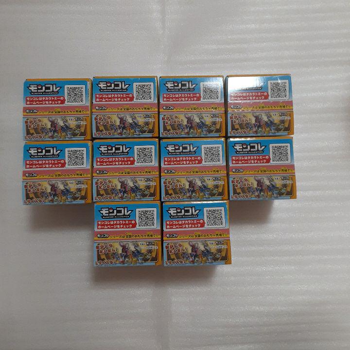 モンコレボックス Vol.12 閃光！ でんきタイプポケモンライコウ