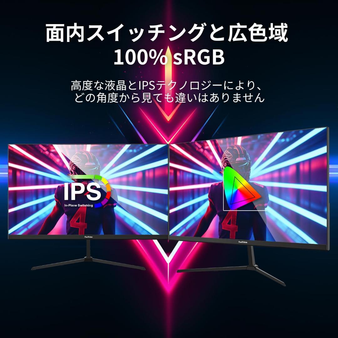 新品 ゲーミングモニター 27インチ FullHD 240Hz