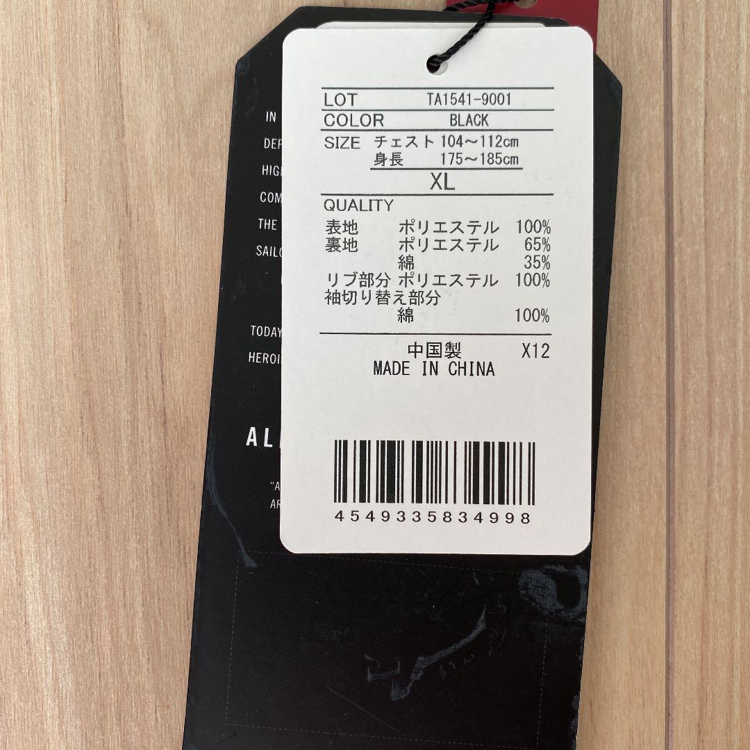 限定品人気 21SS uniform experiment ALPHA MA-1 ブルゾン Xyu7e-m90981291837 人気セールSALE