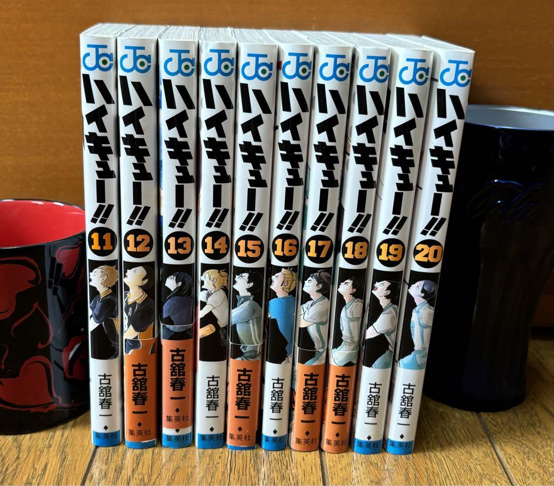 ハイキュー！！ 1～45巻  全巻セット