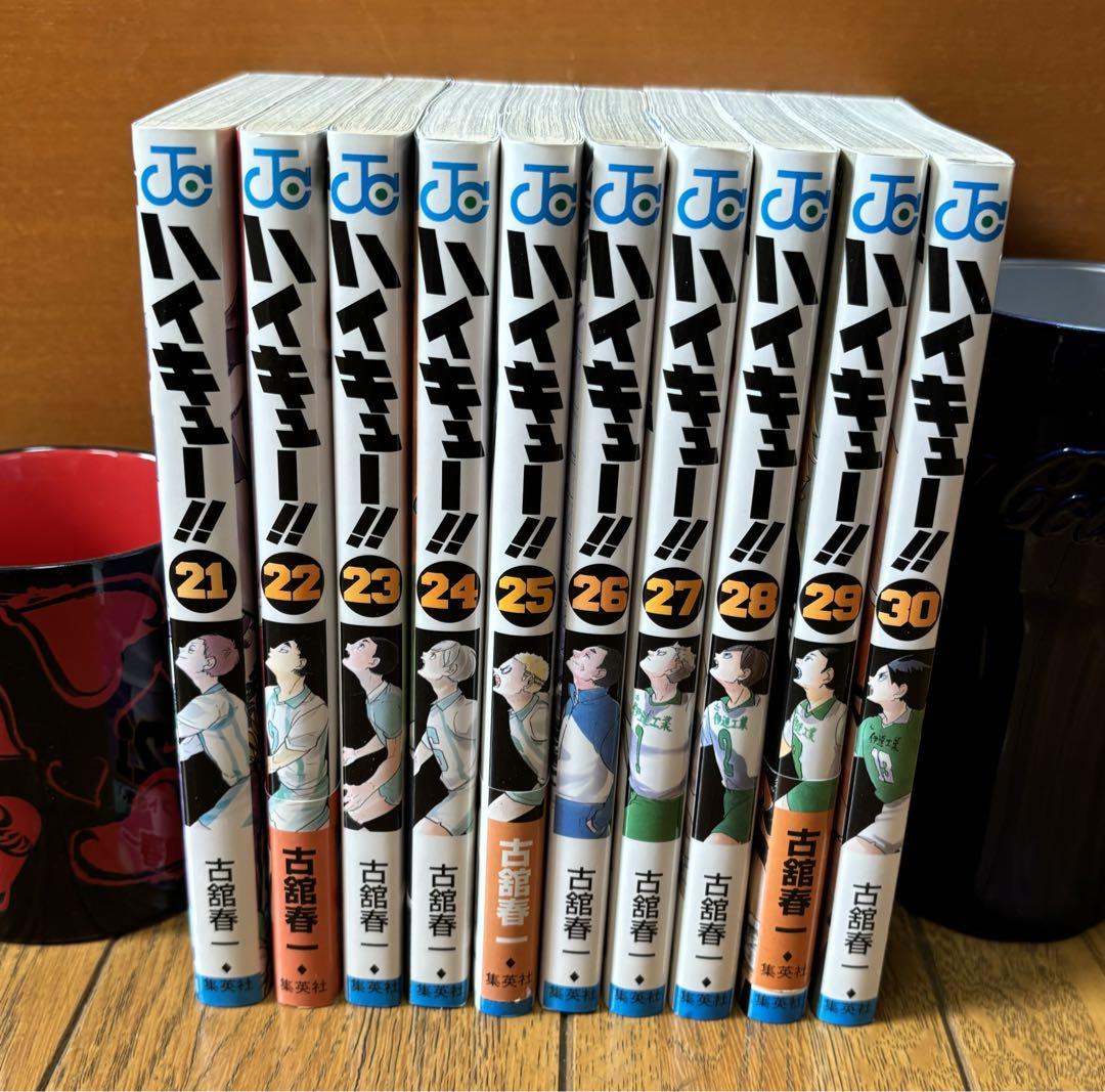 ハイキュー！！ 1～45巻  全巻セット