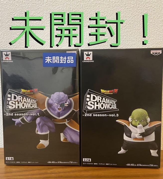 ドラゴンボール グルド 強さ ドラゴンボール ベジータvsグルド
