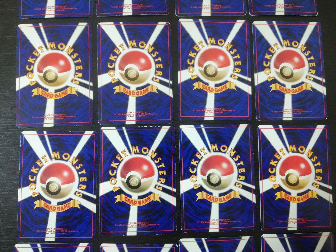 【値引しました】　ポケモンカード　旧裏　プロモ等