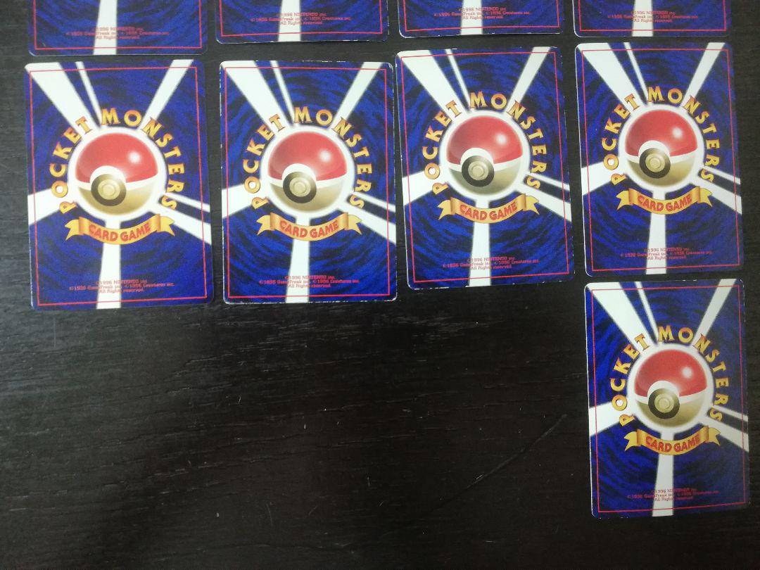 【値引しました】　ポケモンカード　旧裏　プロモ等