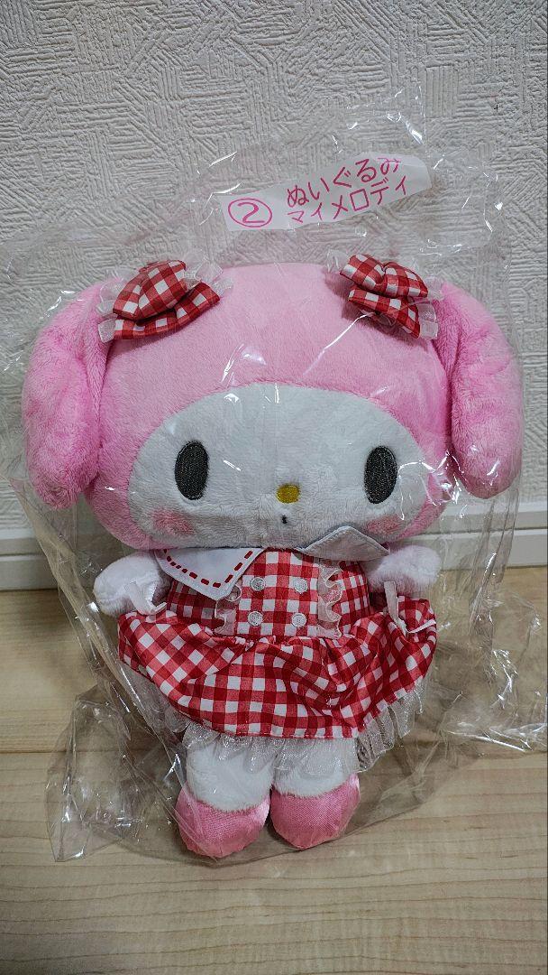 マイメロディ くじ ②ぬいぐるみ ⑤マスコット セット