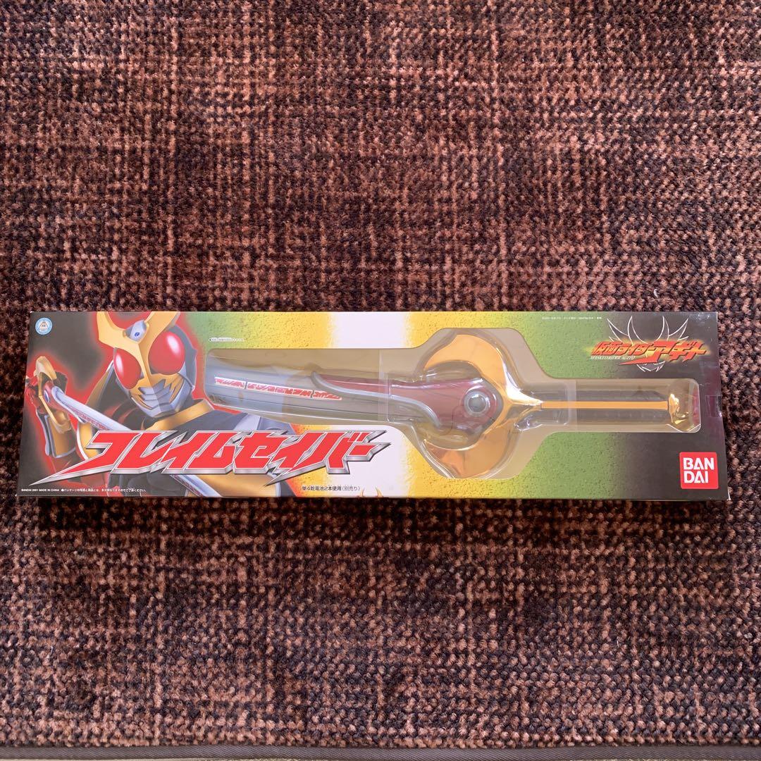 ★未開封★仮面ライダーアギト　フレイムセイバー
