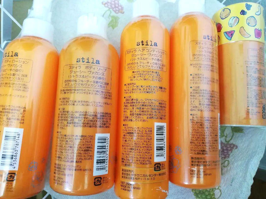 スティラ シトラスピーチ ボディケア セット 日本製 stila beauty