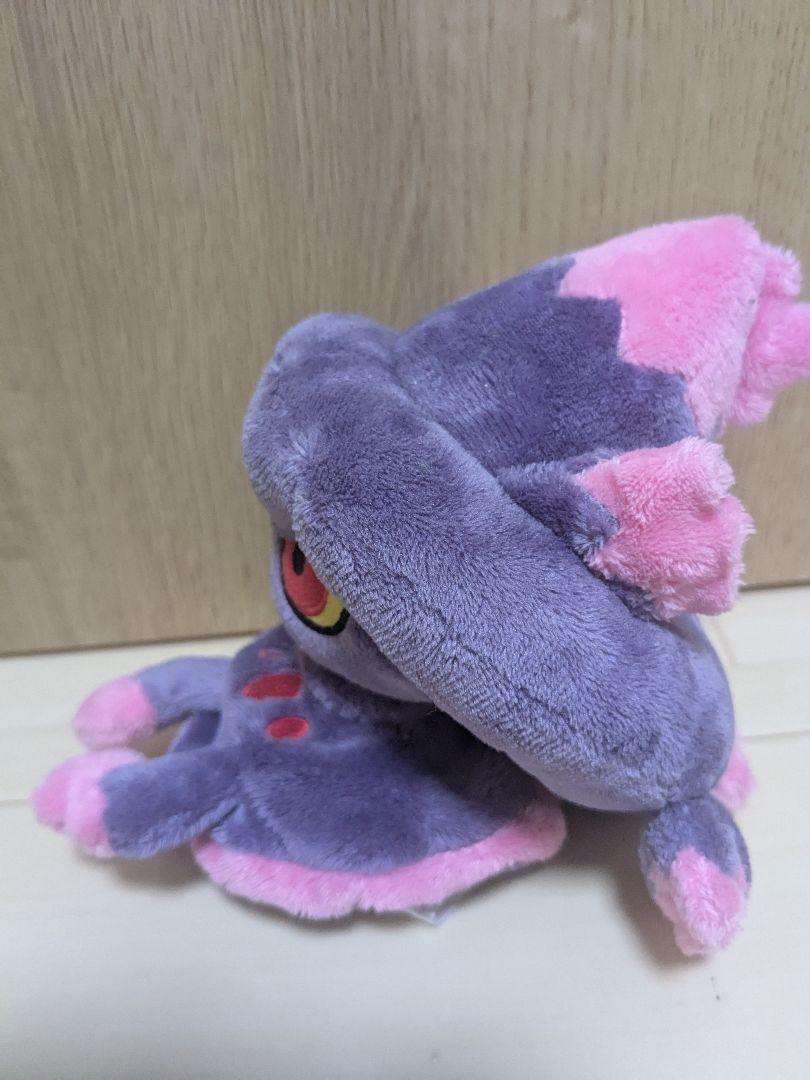ポケモン　ムウマージ　ぬいぐるみ