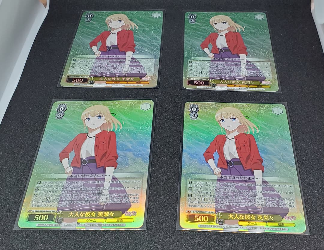 47 割引グレイ系 お得 ヴァイスシュヴァルツ 大人な彼女 英梨々 4枚セット ヴァイスシュヴァルツ トレーディングカードグレイ系 Live Cm Seixal Pt