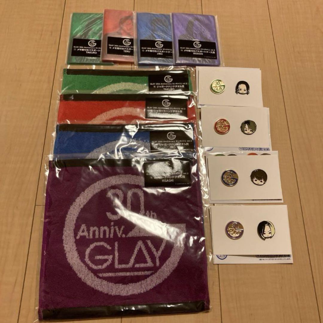 GLAY 30th Anniversaryエンタメくじ vol.2 12セット