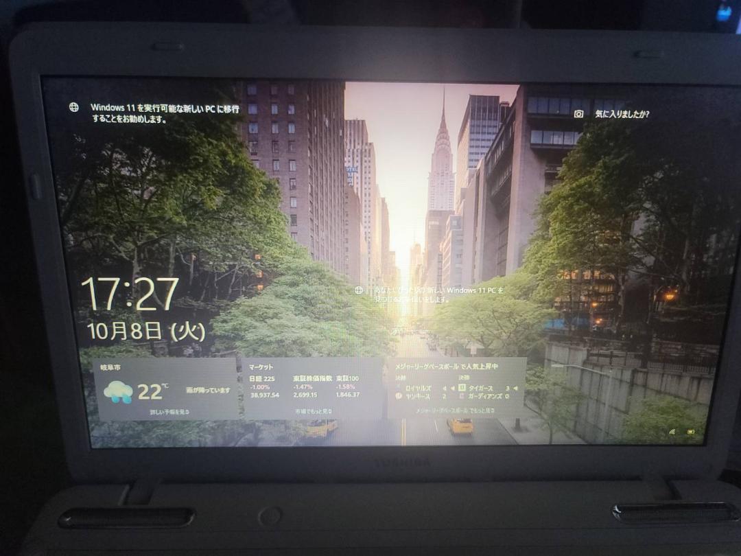TOSHIBA dynabook