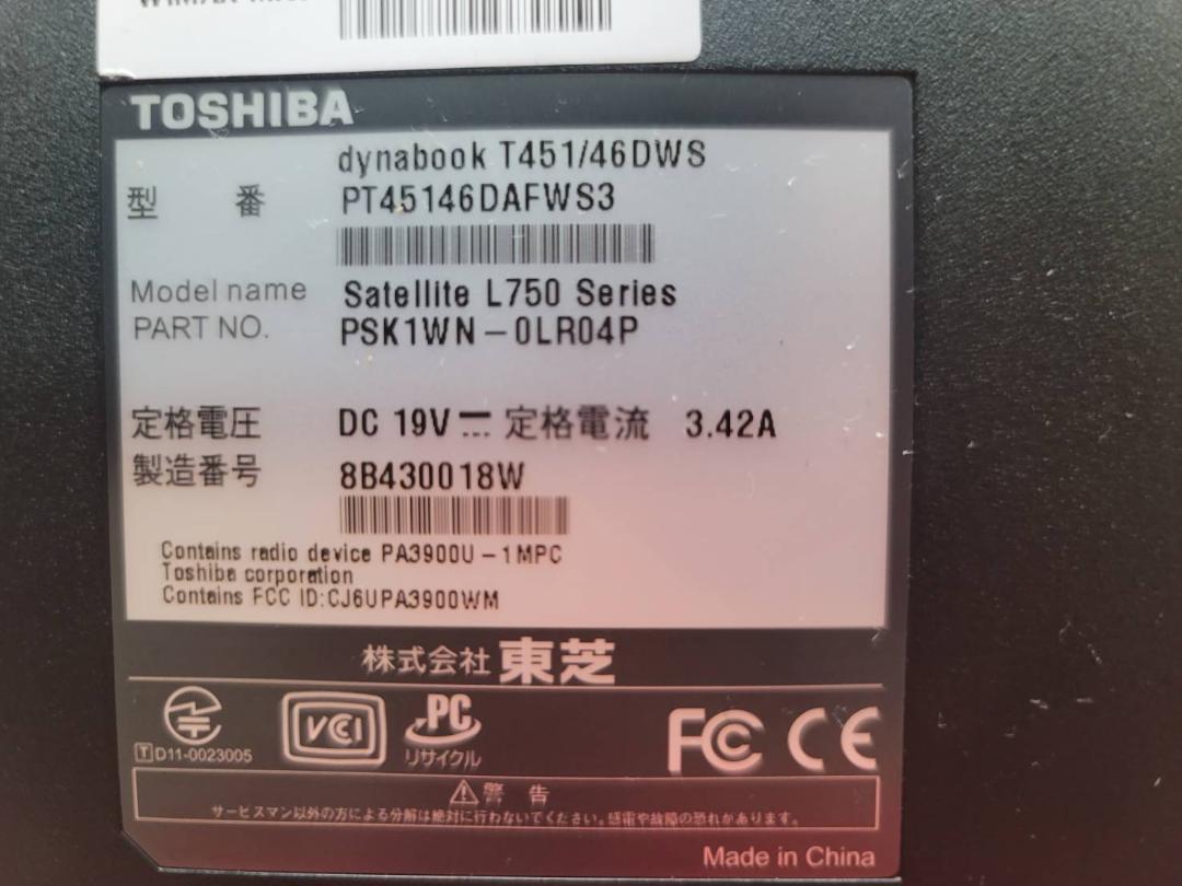 TOSHIBA dynabook