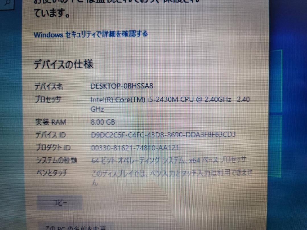 TOSHIBA dynabook