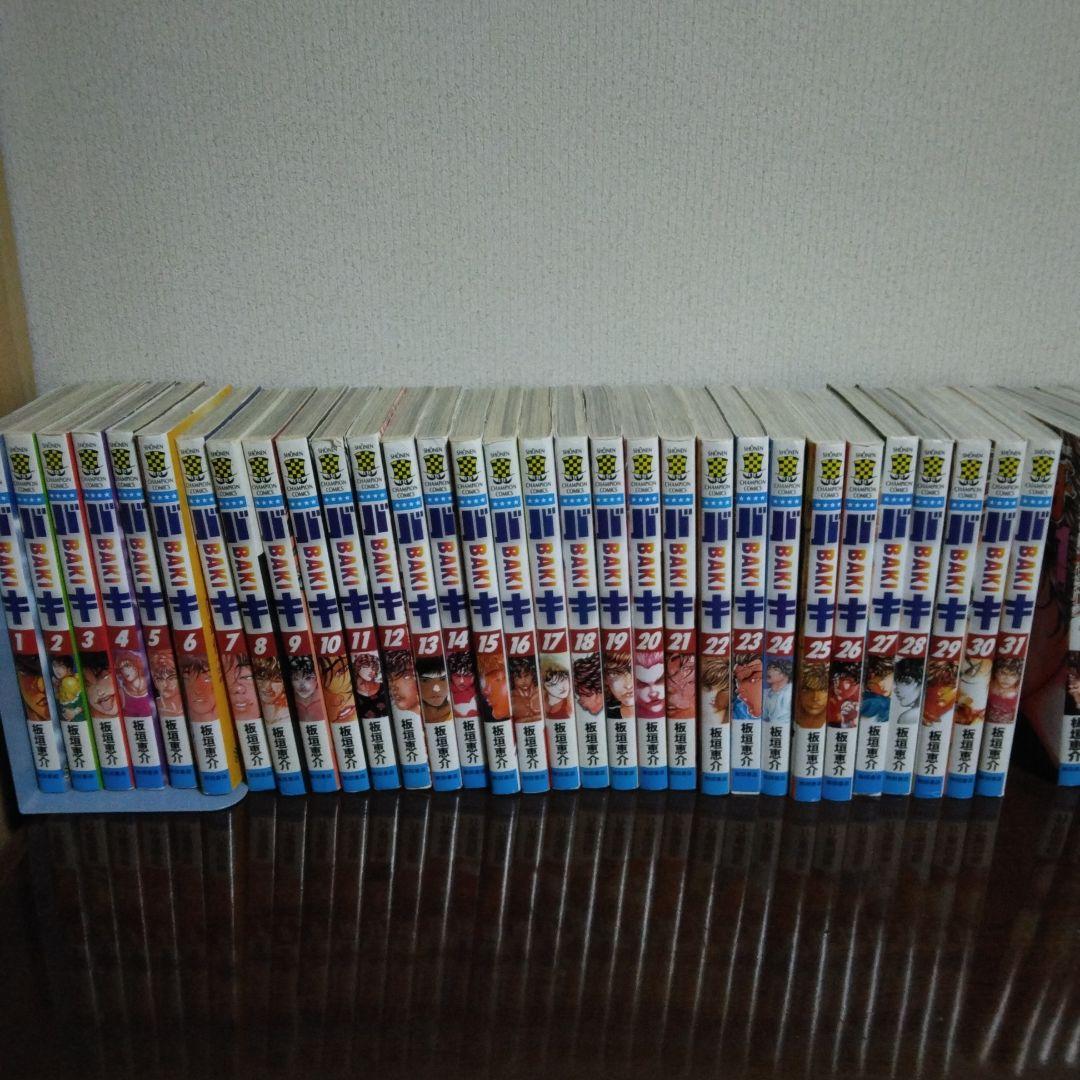 バキ〔BAKI〕全巻セット　範馬刃牙全巻+10.5巻