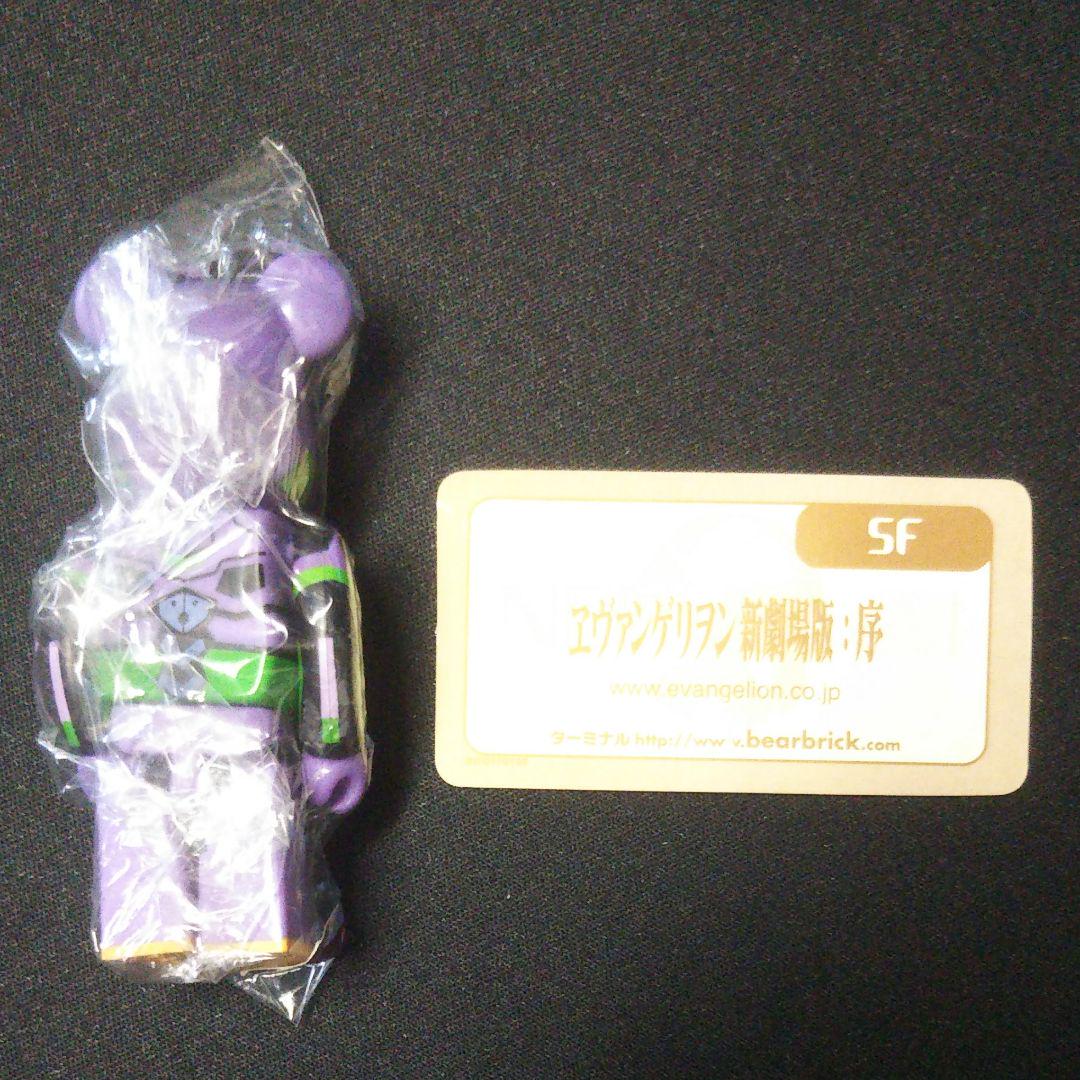 シリーズ15 SF エヴァンゲリオン初号機 ベアブリック BE@RBRICK