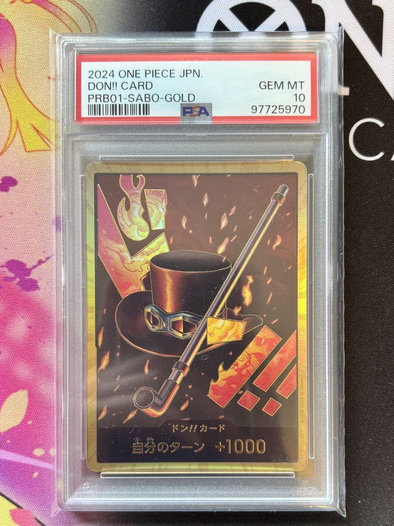PSA10鑑定済 ドン!!カード 金枠 サボ 帽子&パイプ