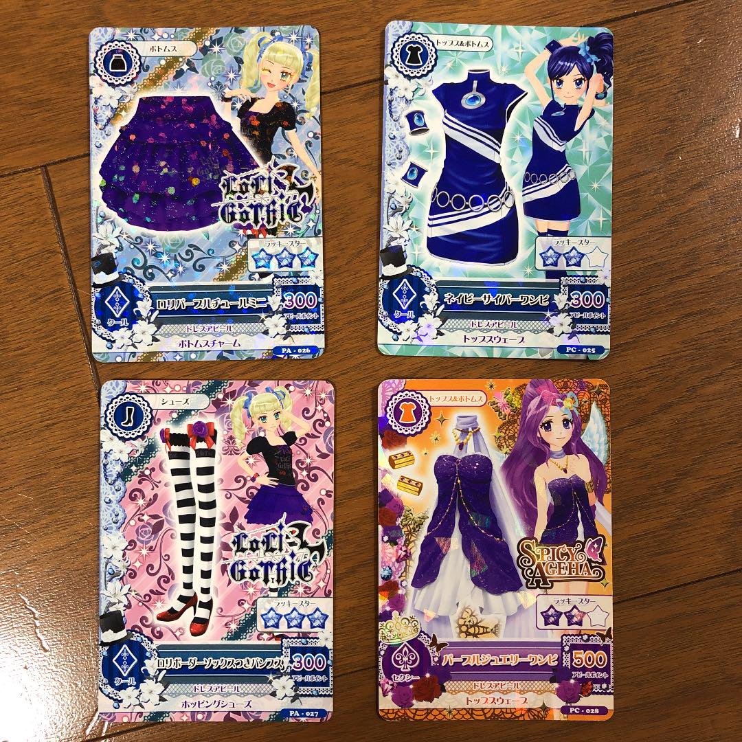 アイカツカード 旧 - メルカリ アイカツカード 旧 - メルカリ