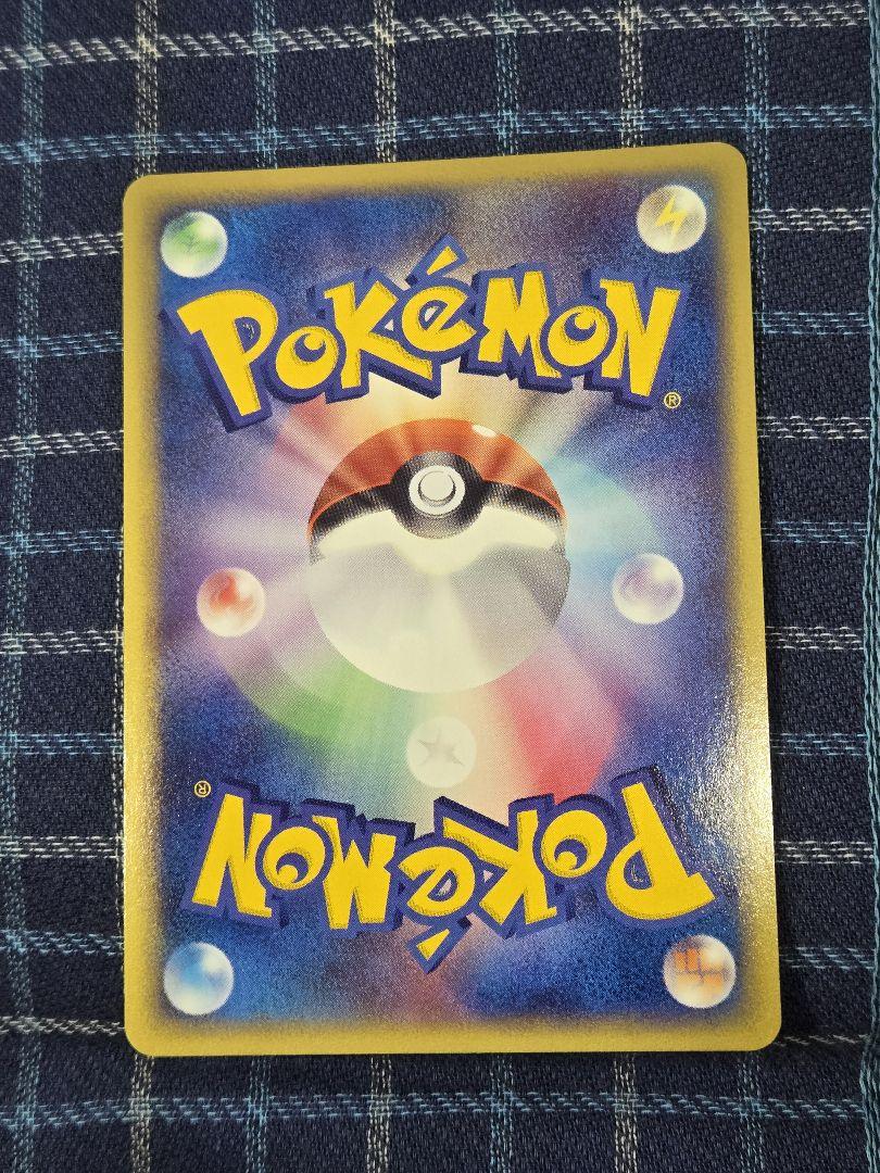 ポケモンカードe　キレイハナ