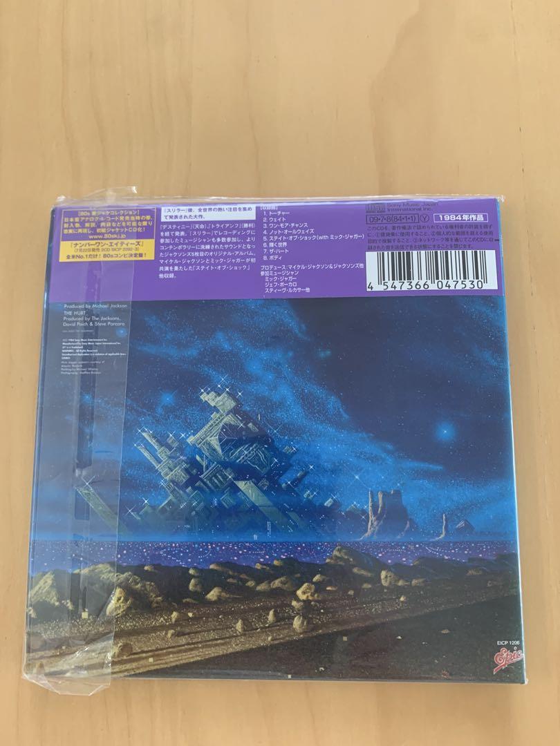 ザ•ジャクソンズ/紙ジャケット5タイトルセット マイケル•ジャクソン参加