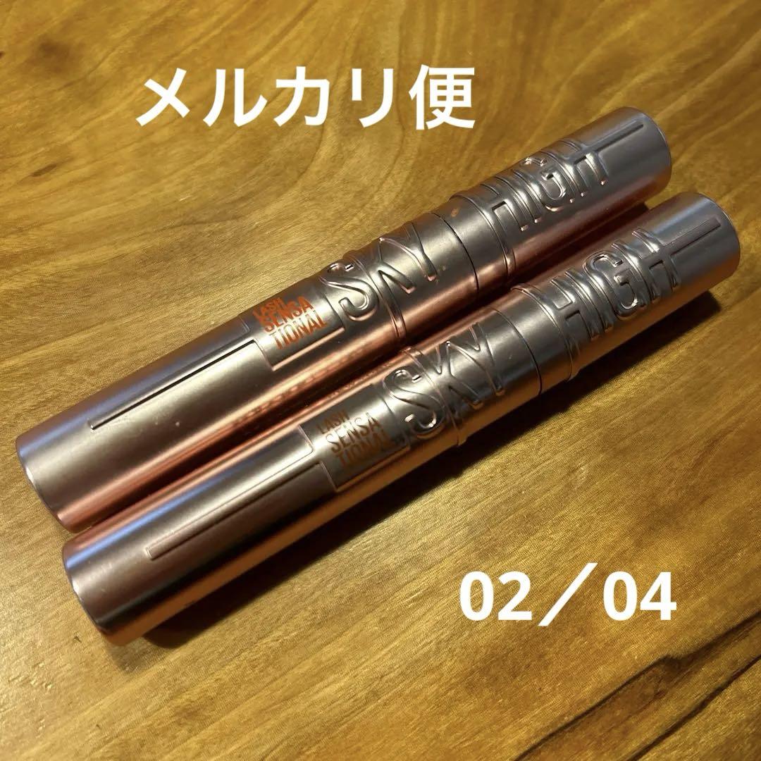 廃盤　メイベリン　マスカラ　2本 メイベリン MAYBELLINE NEW YORK スカイハイ マスカラ2色2本