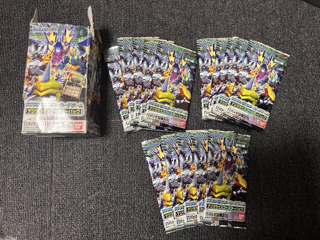 激安先着 絶版 未開封 旧デジモンカード デジタライズブースターパック その他